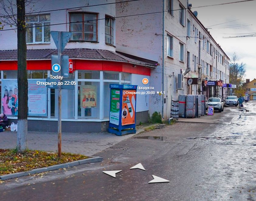 Фотография рекламного носителя, тип: Нестандартный ситиформат, адрес: Октябрьская ул., д.24, МАГНИТ, Тейково, Ивановская область, Россия. Сторона A №1088150