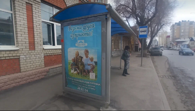 Фотография рекламного носителя, тип: Остановка 1.8x1.2, адрес: Кутякова ул. Х Вольская ул., Доходный дом, Саратов, Саратовская область, Россия. Сторона Б №585277