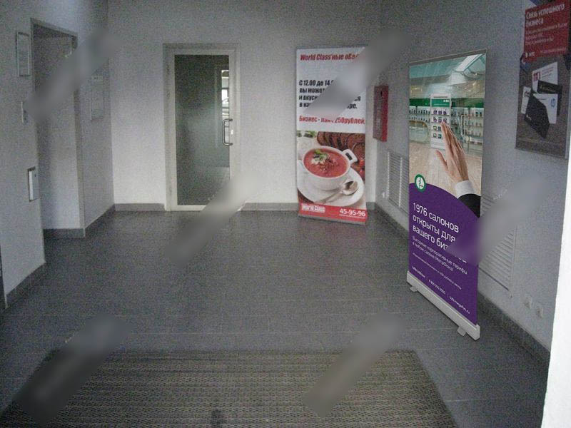 Фотография рекламного носителя, тип: Постер/баннер, адрес: Бизнес-центр «Навигатор», Большая Садовая ул., д.239, Саратов, Саратовская область, Россия. Сторона/вариант №657573