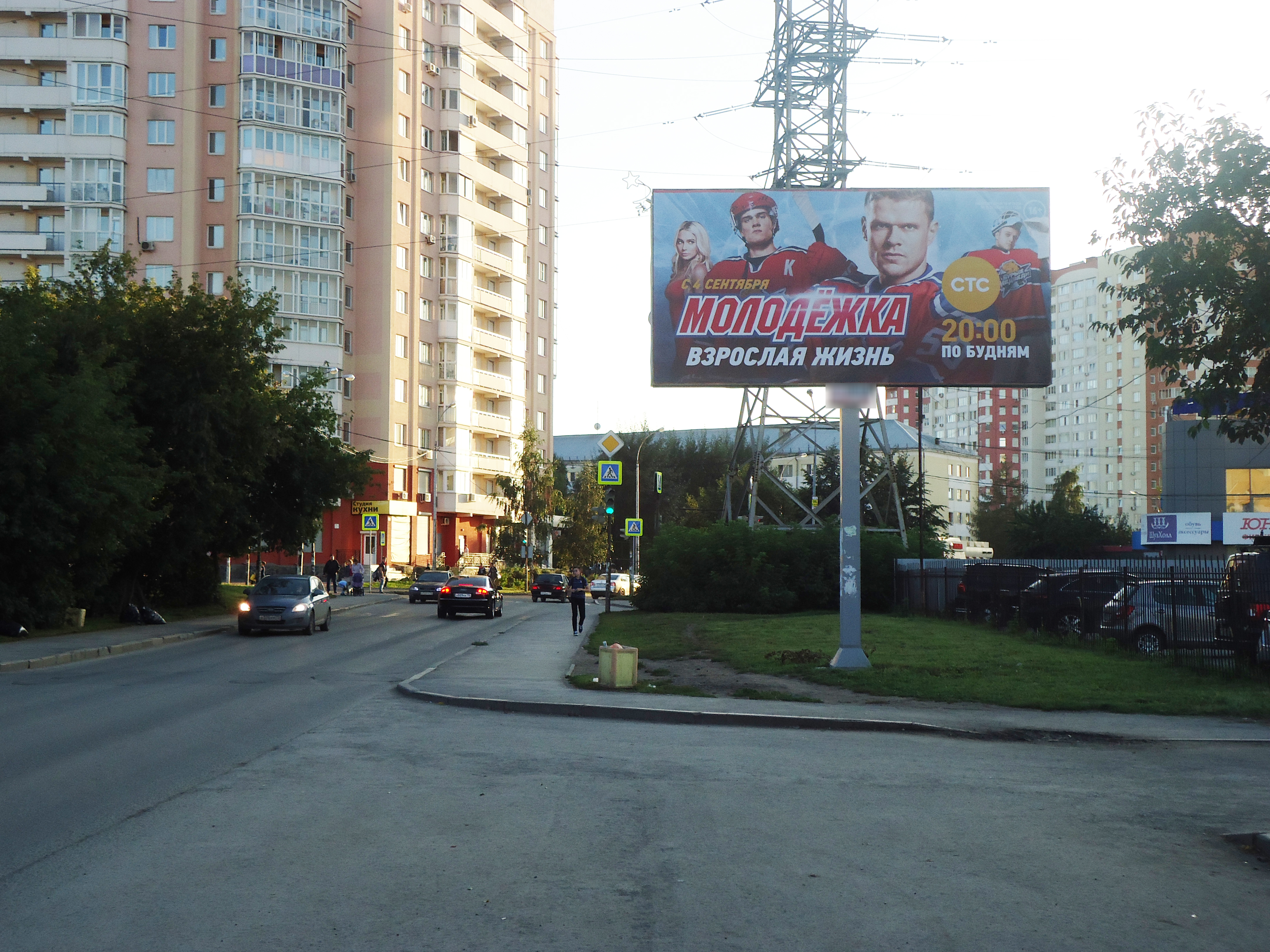 Фотография рекламного носителя, тип: Билборд 3x6, адрес: Красных командиров ул., д.12, Екатеринбург, Свердловская область, Россия. Сторона А №539471
