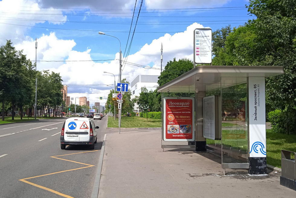 Фотография рекламного носителя, тип: Остановка 1.8x1.2, адрес: Зелёный пр-т., ост. Зеленый пр-т., д.85, поз.1, Москва, Россия. Сторона А №938988