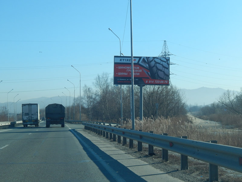 Фотография рекламного носителя, тип: Билборд 3x6, адрес: Артём-Уссурийск а/д, поз.2, Владивосток, Приморский край, Россия. Сторона А №795983
