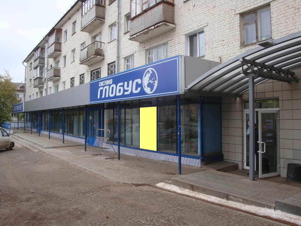 Фотография рекламного носителя, тип: Нестандартный ситиформат, адрес: Октябрьский пр-т., д.141, Киров, Кировская область, Россия. Сторона А2 №547137