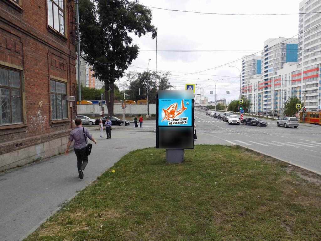 Фотография рекламного носителя, тип: Ситиформат 1.8x1.2, адрес: Московская ул. Х Радищева ул., д.51, поз.1, Екатеринбург, Свердловская область, Россия. Сторона Б №492025