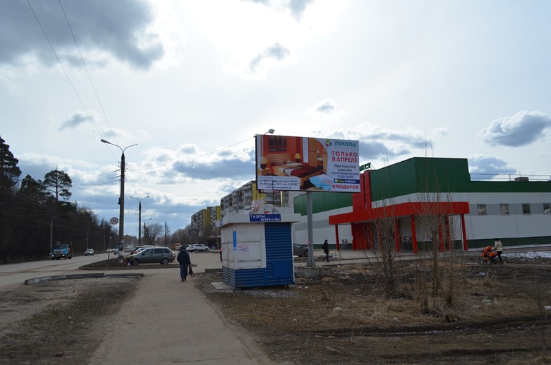 Фотография рекламного носителя, тип: Билборд 3x6, адрес: Грибоедова ул., Пятерочка, Ковров, Владимирская область, Россия. Сторона А1-А3 №594600