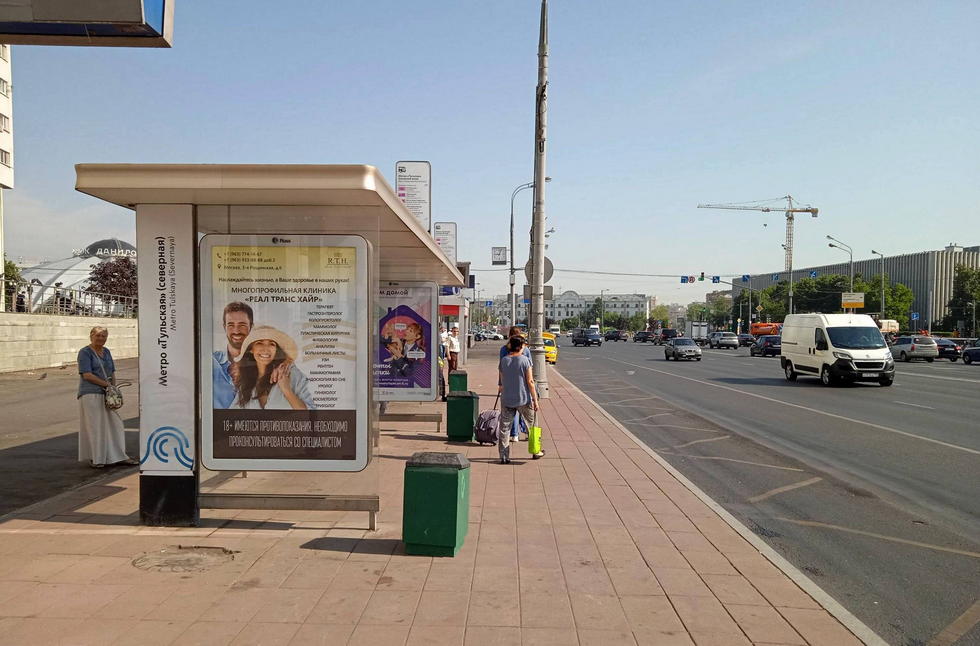 Фотография рекламного носителя, тип: Остановка 1.8x1.2, адрес: Тульская Большая ул., д.2, поз.2, Москва, Россия. Сторона Б №935679