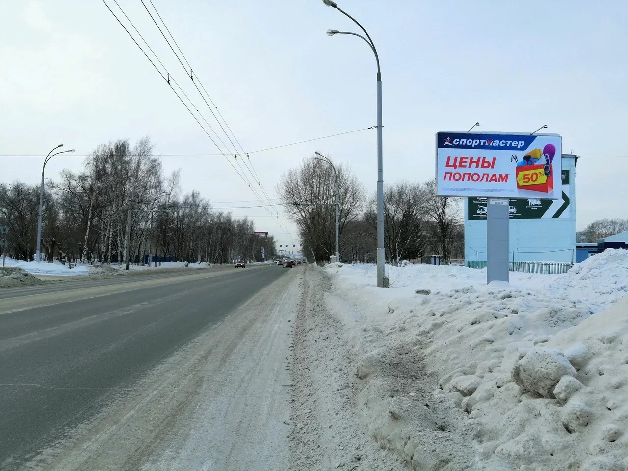 Фотография рекламного носителя, тип: Билборд 3x6, адрес: Химиков пр-т., д.2А, Кемерово, Кемеровская область, Россия. Сторона А №1068336