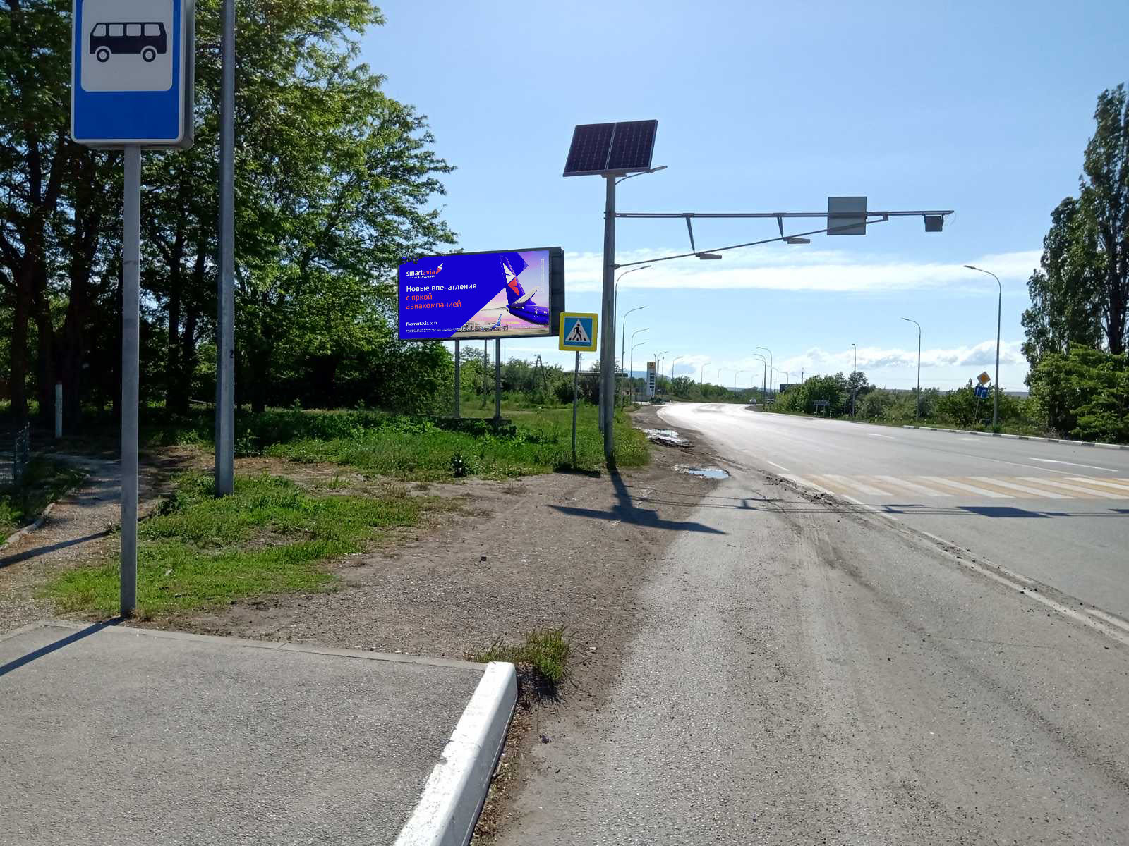 Фотография рекламного носителя, тип: Билборд 3x6, адрес: Симферопольское ш., д.11, Феодосия, Республика Крым, Россия. Сторона B №843128