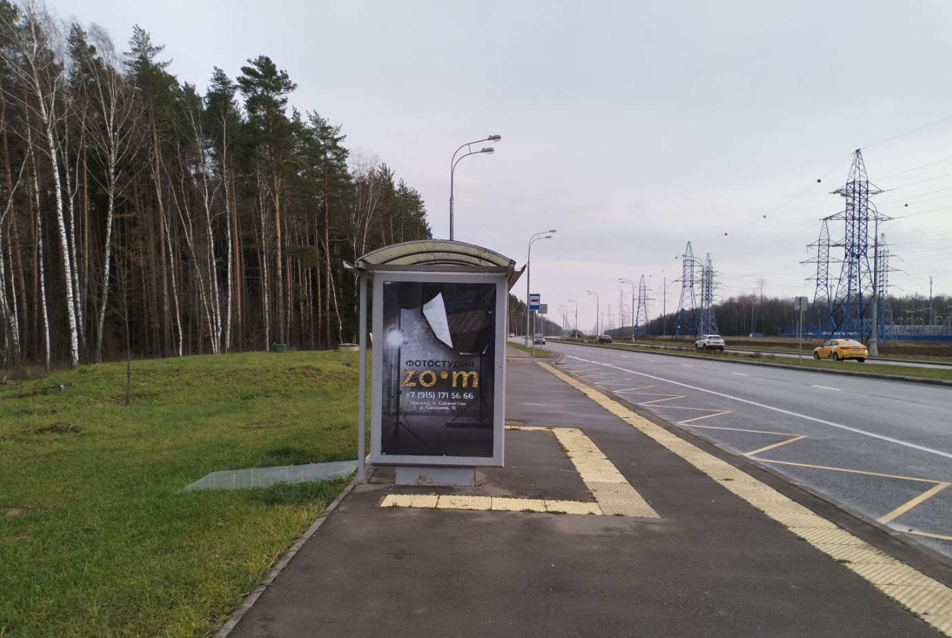 Фотография рекламного носителя, тип: Остановка 1.8x1.2, адрес: Десёновское пос., Власьевская ул., Поворот на Пыхчево, Москва, Россия. Сторона Б №1084552
