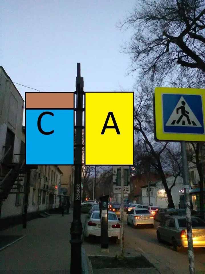 Фотография рекламного носителя, тип: Дорожный указатель, адрес: Университетский пер., д.46 X Суворова ул., Ростов-на-Дону, Ростовская область, Россия. Сторона А2 №1087258