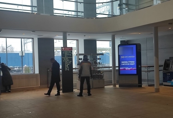 Фотография рекламного носителя, тип: Видеоэкран, адрес: ЖД вокзал «Кострома», Широкова пл., д.1, Кострома, Костромская область, Россия. Сторона/вариант A1-А10 №1060496