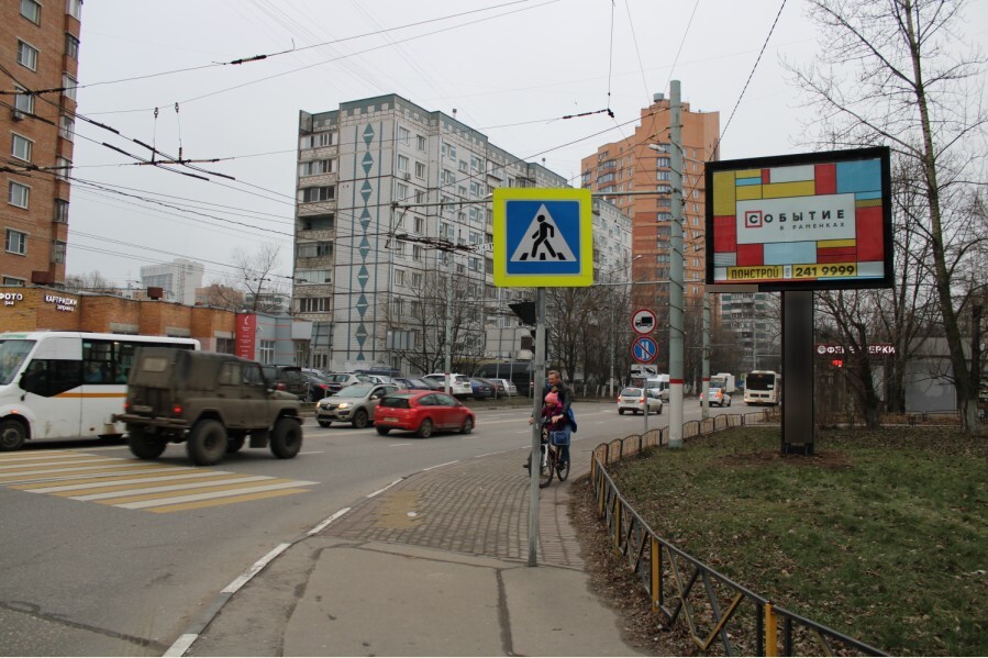 Фотография рекламного носителя, тип: Ситиборд 2.7x3.7, адрес: Строителей ул., д.4, 150 м после поворота с Юбилейный пр-т., Химки, Московская область, Россия. Сторона А1-А5 №795707