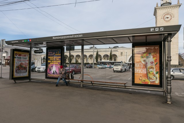 Фотография рекламного носителя, тип: Остановка 1.8x1.2, адрес: Ленина б-р., ост. "Ж/д Вокзал", поз.1, Симферополь, Республика Крым, Россия. Сторона А3 №796520