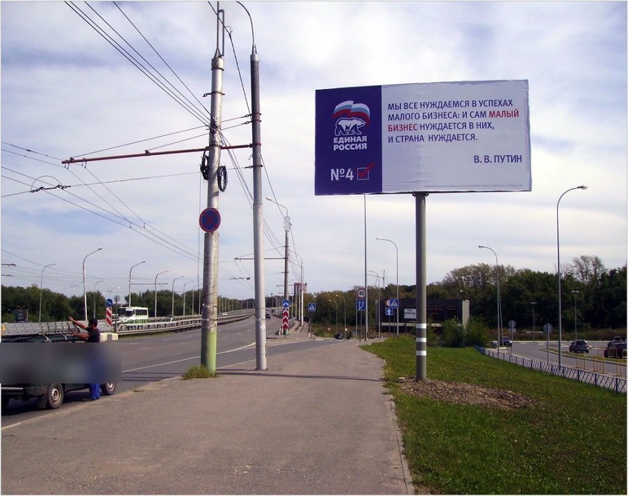 Фотография рекламного носителя, тип: Билборд 3x6, адрес: Строителей пр-т., д.2Б, Пенза, Пензенская область, Россия. Сторона A №758899