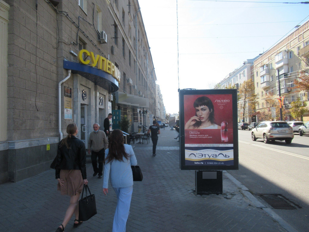 Фотография рекламного носителя, тип: Ситиформат 1.8x1.2, адрес: Пушкинская ул., д.1, Воронеж, Воронежская область, Россия. Сторона A1-А5 №937896