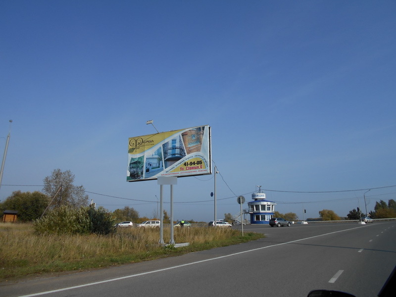 Фотография рекламного носителя, тип: Билборд 3x6, адрес: Московский тракт, пост ГИБДД, Томск, Томская область, Россия. Сторона А №472283