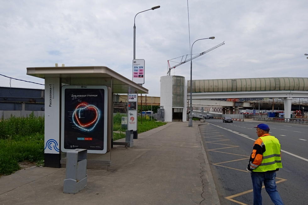 Фотография рекламного носителя, тип: Остановка 1.8x1.2, адрес: Федосьино ул., д.3б, ост. Рассказовка-1, Москва, Россия. Сторона Б №983916