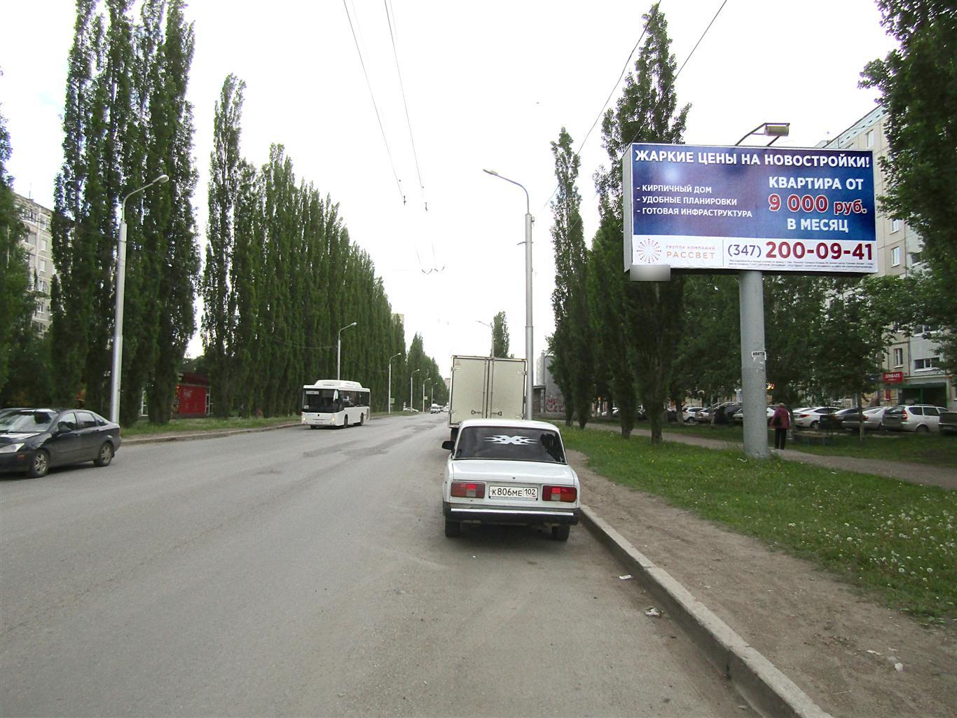 Фотография рекламного носителя, тип: Билборд 3x6, адрес: Гагарина ул., д.36 Х Б. Бикбая ул., Уфа, Республика Башкортостан, Россия. Сторона A №1057324