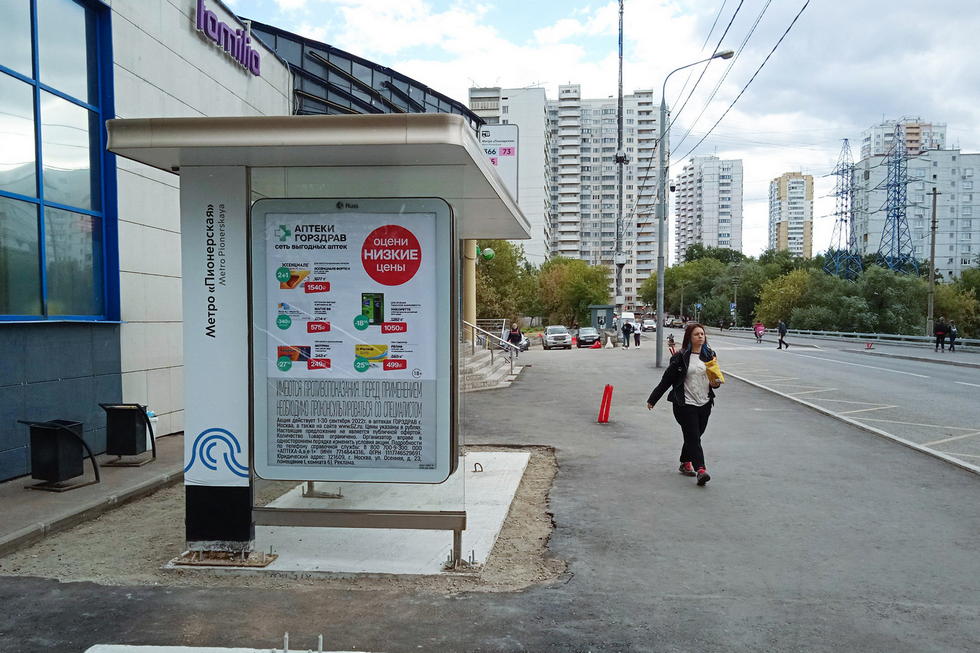 Фотография рекламного носителя, тип: Остановка 1.8x1.2, адрес: Кастанаевская ул., д.54, корп.3, Москва, Россия. Сторона Б №927647