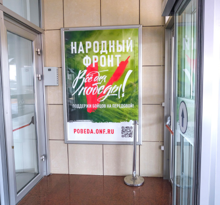 Фотография рекламного носителя, тип: Лайтбокс, адрес: Торговый центр «Сити центр», Индустриальная ул., д.2, Краснодар, Краснодарский край, Россия. Сторона/вариант №1323696