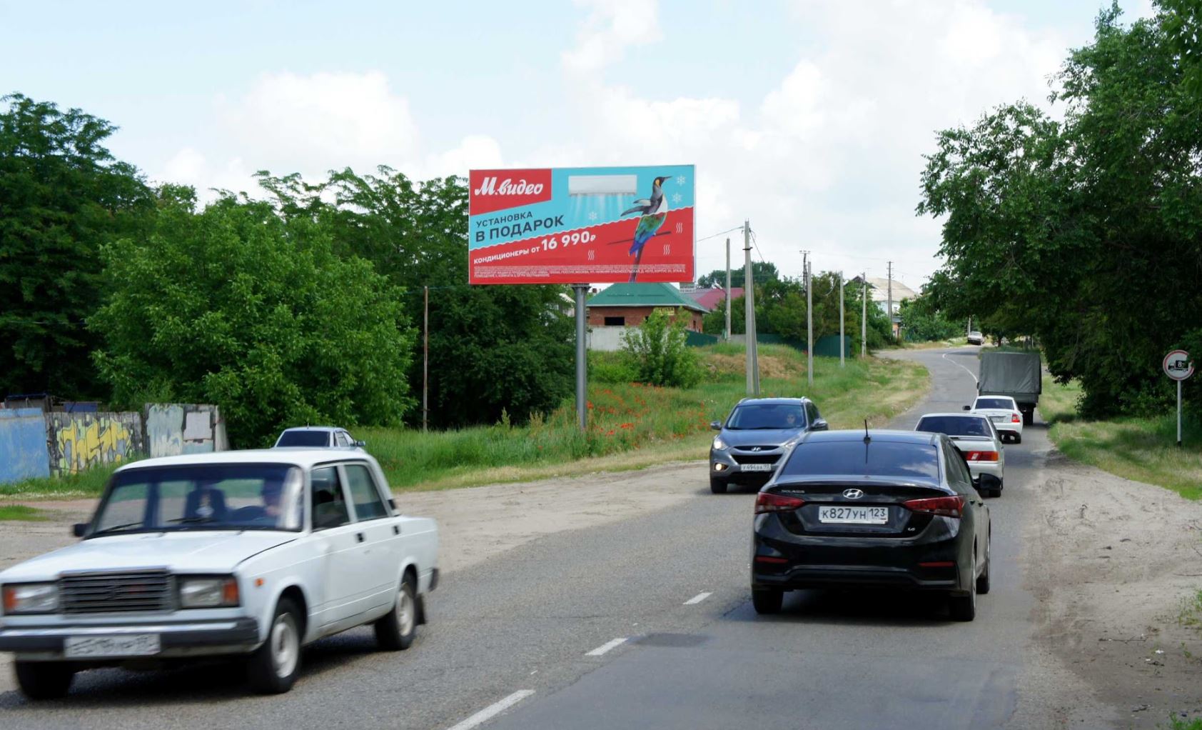 Фотография рекламного носителя, тип: Билборд 3x6, адрес: Губернская ул., Кропоткин, Краснодарский край, Россия. Сторона Б №1028265