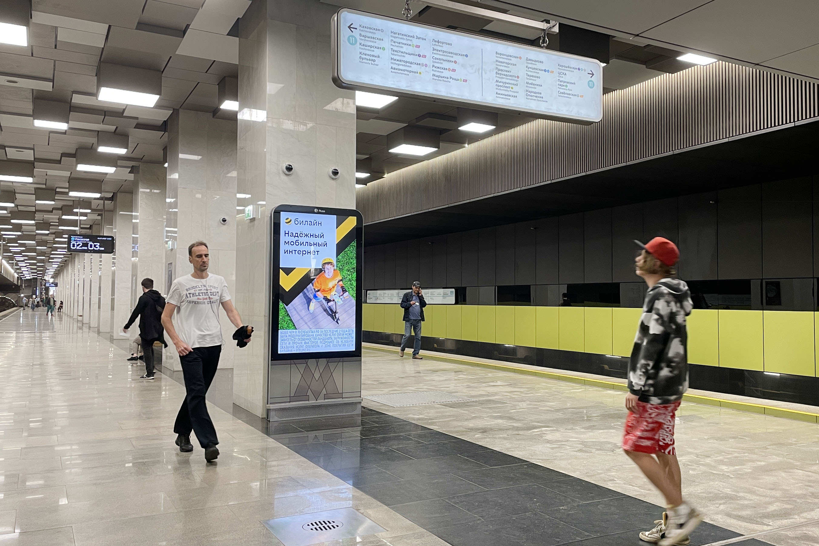 Фотография рекламного носителя, тип: Видеоэкран, адрес: Станция метро «Зюзино», линия Большая кольцевая, Москва, Россия. Сторона/вариант А1 №1076365