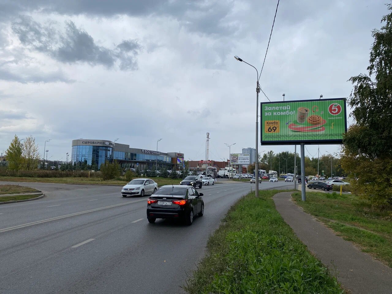 Фотография рекламного носителя, тип: Билборд 3x6, адрес: Космонавтов ул., поз.1, Казань, Республика Татарстан, Россия. Сторона A1-A10 №686627