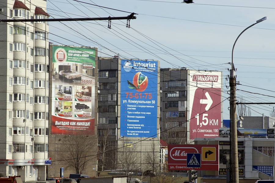 Фотография рекламного носителя, тип: Брандмауэр, адрес: Энтузиастов б-р., д.1ж, поз.2, Тамбов, Тамбовская область, Россия. Сторона А №479516