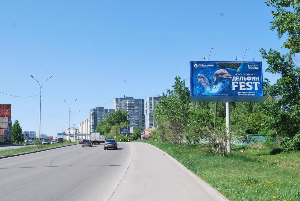 Фотография рекламного носителя, тип: Билборд 3x6, адрес: Бебеля ул., д.11 X Полежаевой ул., Екатеринбург, Свердловская область, Россия. Сторона А №524230