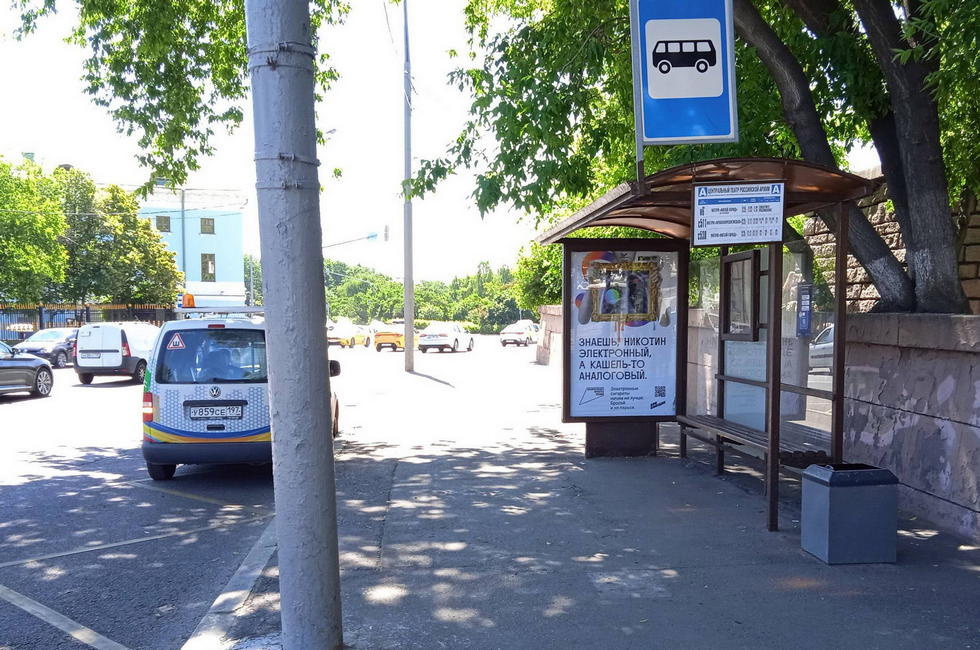 Фотография рекламного носителя, тип: Остановка 1.8x1.2, адрес: Суворовская пл., д.2, Москва, Россия. Сторона А №934219