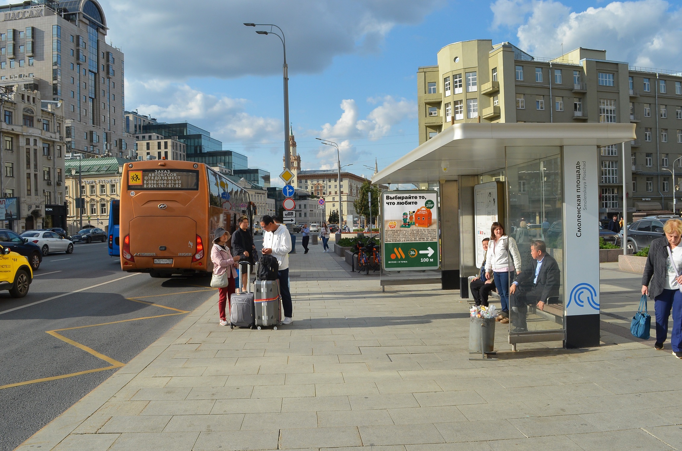 Фотография рекламного носителя, тип: Остановка 1.8x1.2, адрес: Смоленская-Сенная пл., д.32-34, ост. Смоленская пл., Москва, Россия. Сторона Ah1-Ah10 №1075034