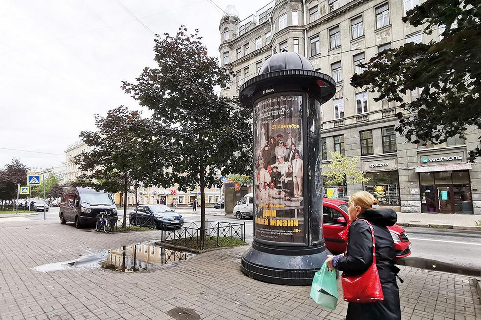 Фотография рекламного носителя, тип: Пиллар 3x1.4, адрес: Английский пр-т., д.41 Х Тургенева пл., Санкт-Петербург, Россия. Сторона С №633527