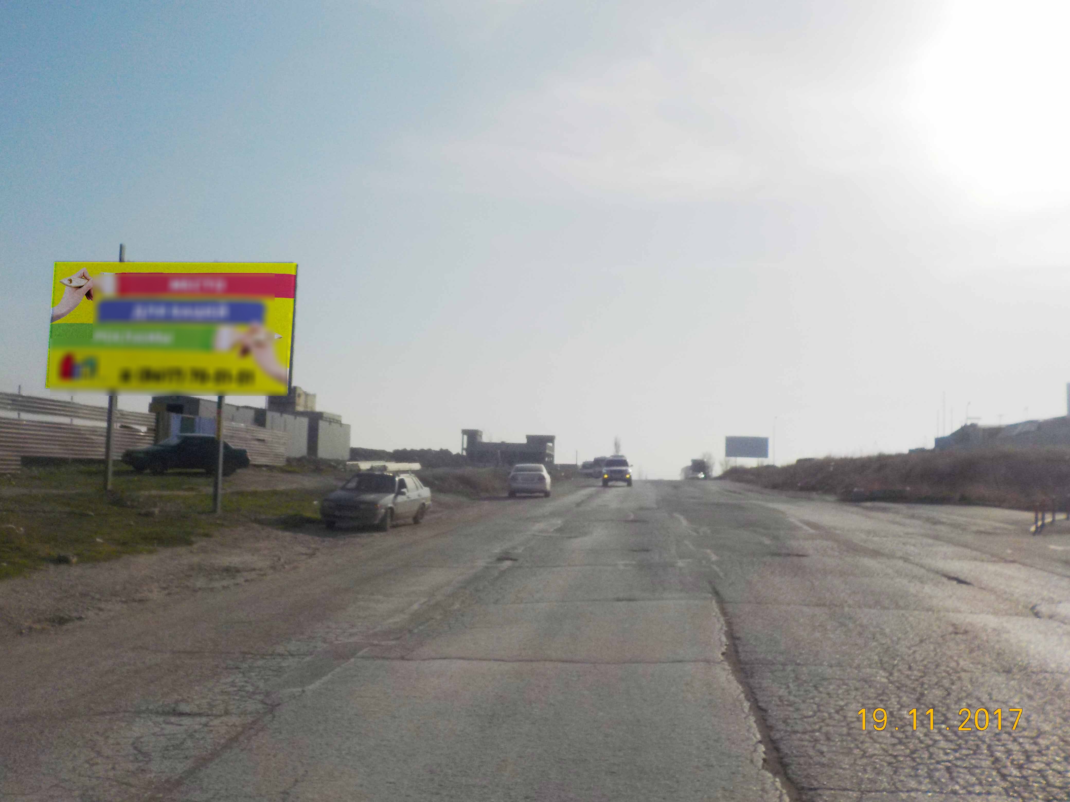 Фотография рекламного носителя, тип: Билборд 3x6, адрес: Ленина пр-т., д.109, Новороссийск, Краснодарский край, Россия. Сторона Б №639849