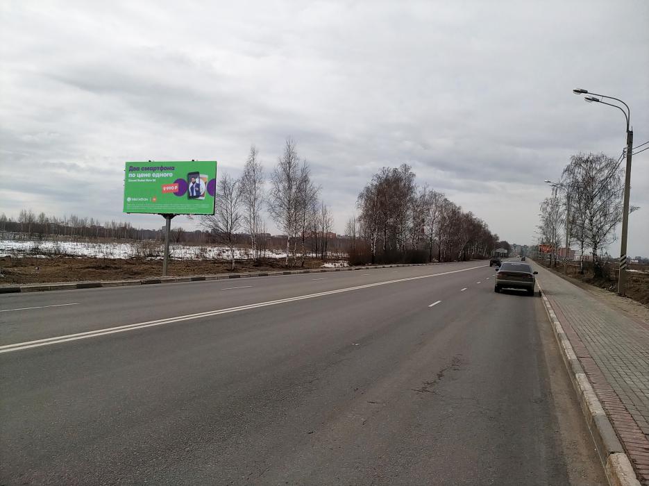 Фотография рекламного носителя, тип: Билборд 3x6, адрес: Рязанская ул., 200м до кругового движения, Егорьевск, Московская область, Россия. Сторона B №767558