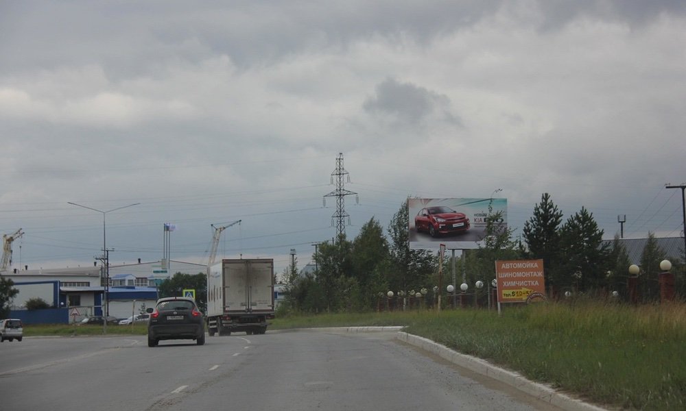 Фотография рекламного носителя, тип: Билборд 3x6, адрес: Северная ул., д.55, Нижневартовск, Ханты-Мансийский автономный округ – Югра, Россия. Сторона А №676653