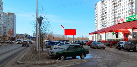 Фотография рекламного носителя, тип: Билборд 3x6, адрес: Нефтяников ул., д.83, Нижневартовск, Ханты-Мансийский автономный округ – Югра, Россия. Сторона А1-А3 №853747