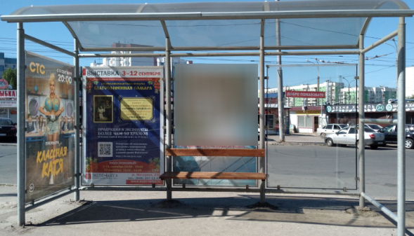 Фотография рекламного носителя, тип: Остановка 1.8x1.2, адрес: Кирова пр. - ул. Ново-Садовая, ост. Барбошина Поляна, из города, Самара, Самарская область, Россия. Сторона А1 №1079548