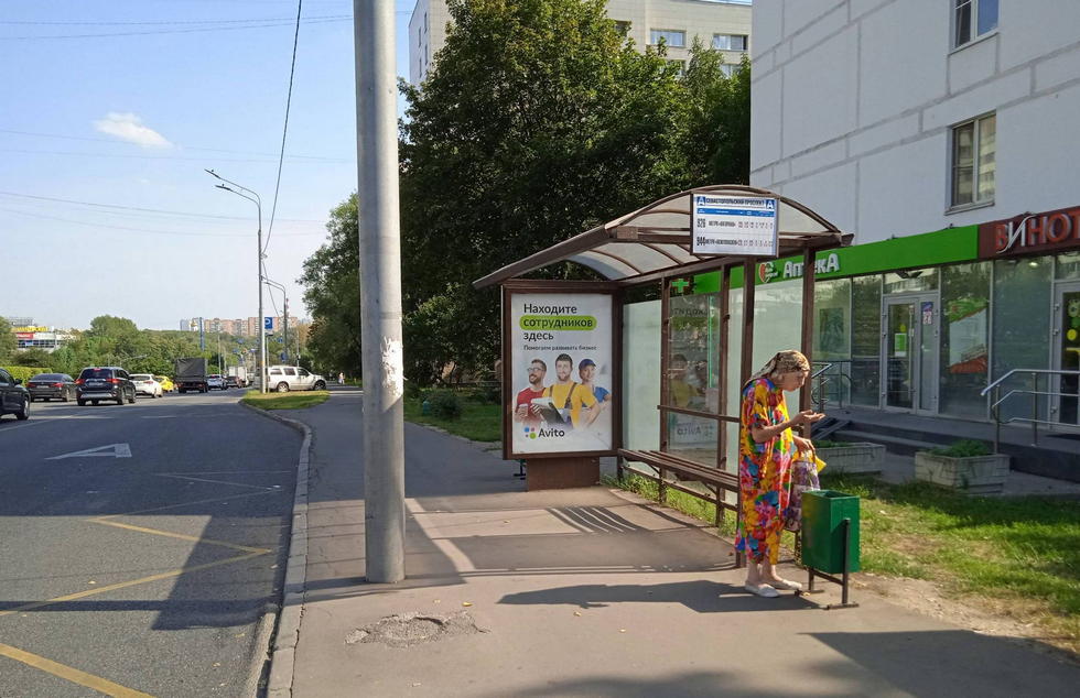 Фотография рекламного носителя, тип: Остановка 1.8x1.2, адрес: Нахимовский пр-т., ост. " Ткацкая фабрика", Москва, Россия. Сторона А №930112