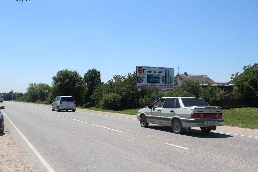Фотография рекламного носителя, тип: Билборд 3x6, адрес: Пролетарская ул., д.194, Славянск-на-Кубани, Краснодарский край, Россия. Сторона А №1021184