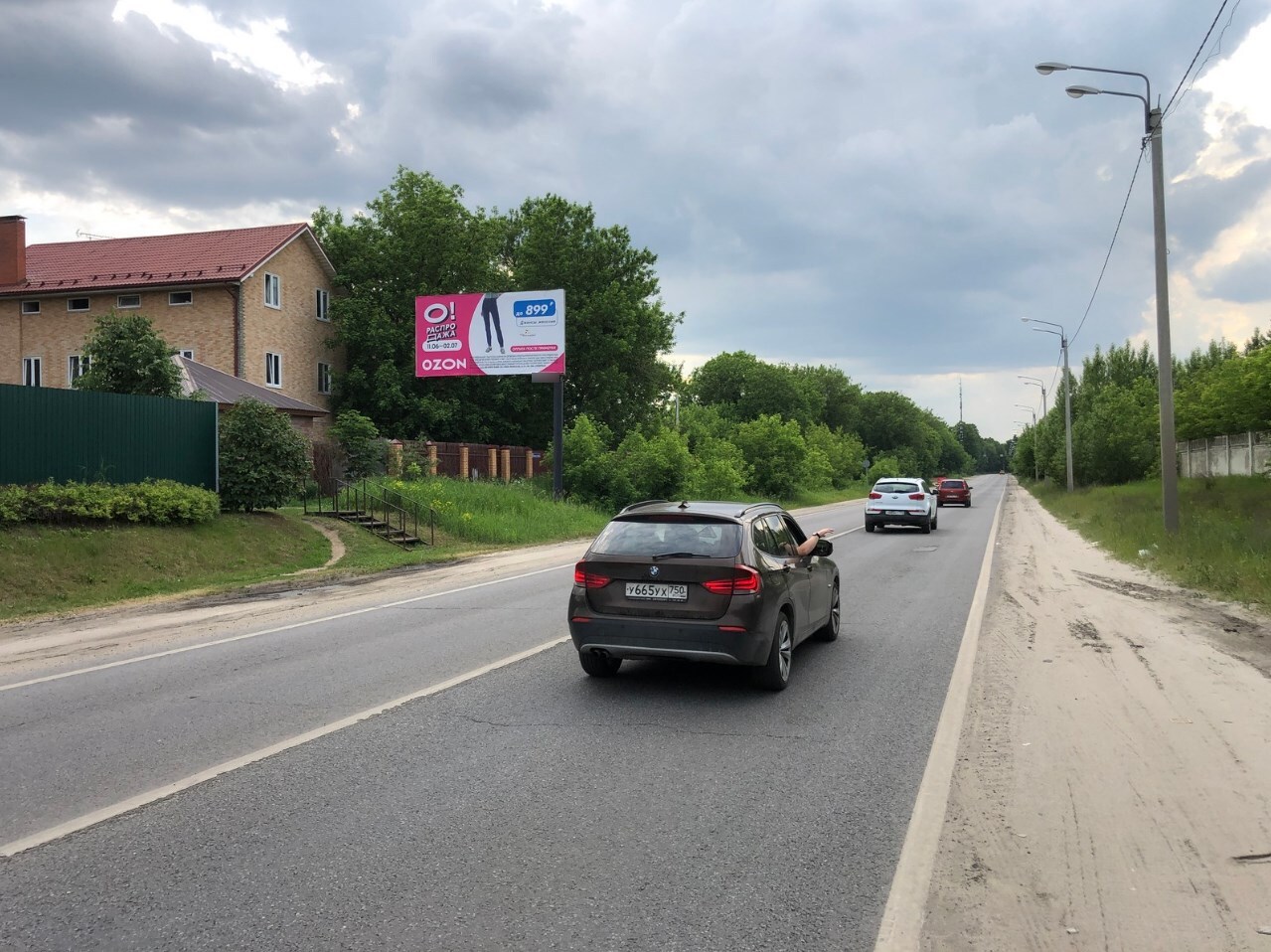Фотография рекламного носителя, тип: Билборд 3x6, адрес: Жуковское ш., Садовый центр, Раменское, Московская область, Россия. Сторона Б №583462