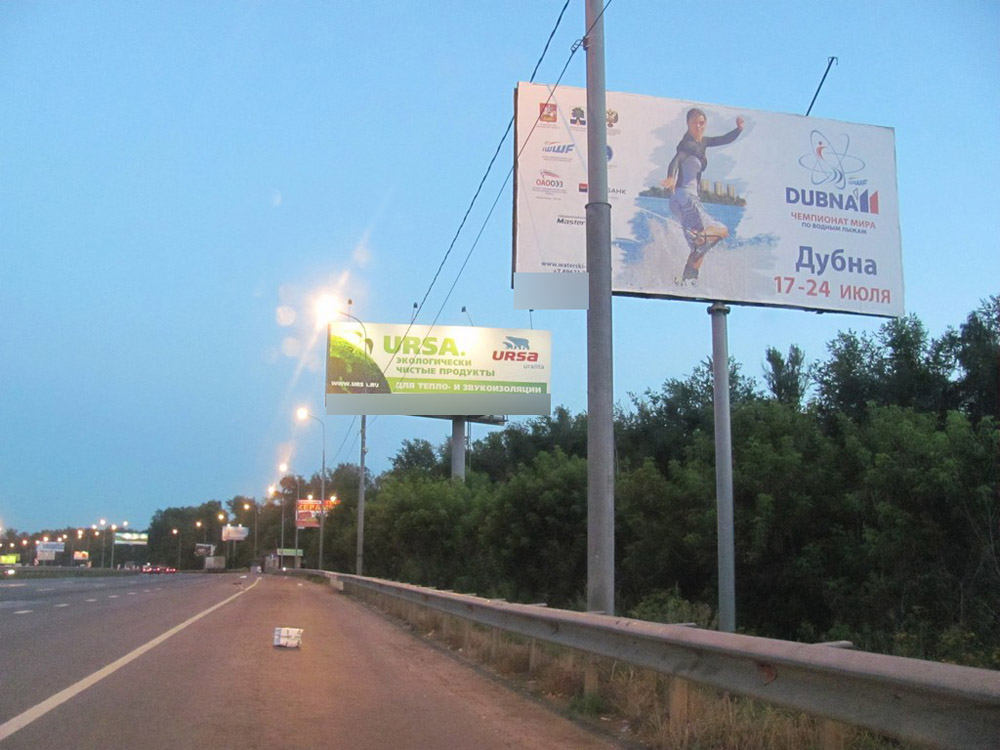 Фотография рекламного носителя, тип: Билборд 3x6, адрес: Дмитровское ш., 24 950м, Московская область, Россия. Сторона A №438738