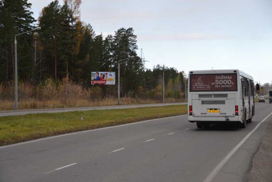 Фотография рекламного носителя, тип: Билборд 3x6, адрес: Железногорск г., Ленинградский пр-т., д.109, Красноярск, Красноярский край, Россия. Сторона Б №745120