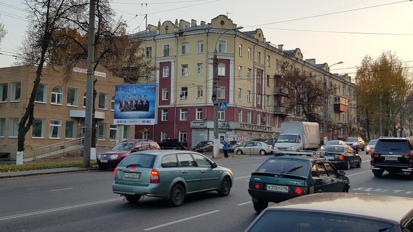 Фотография рекламного носителя, тип: Ситиборд 2.7x3.7, адрес: Дзержинского ул., д.90Б, Курск, Курская область, Россия. Сторона B №615328