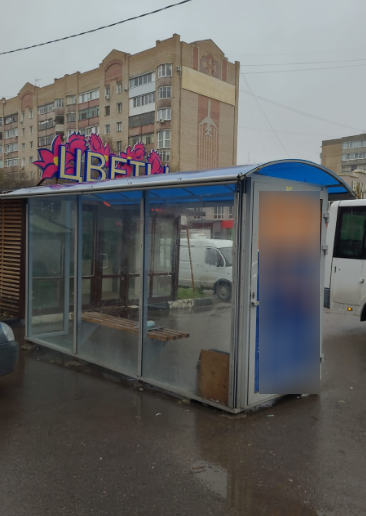 Фотография рекламного носителя, тип: Остановка 1.8x1.2, адрес: Томская ул. Х Пензенская ул., ост. Томская, Саратов, Саратовская область, Россия. Сторона Б №837735