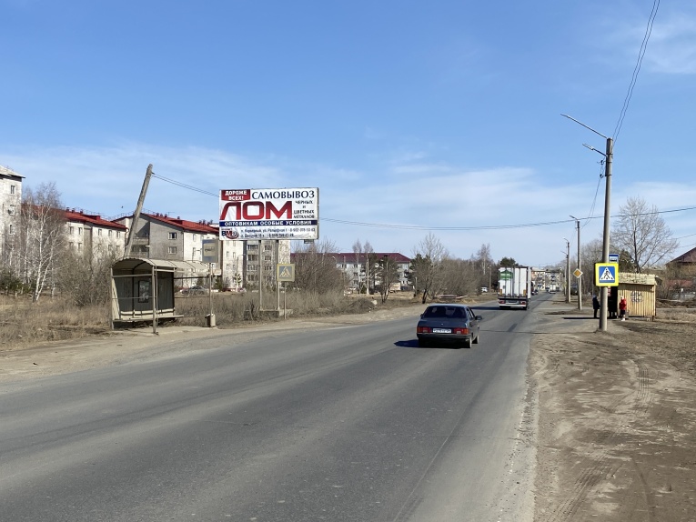 Фотография рекламного носителя, тип: Билборд 3x6, адрес: Канск г., 40 лет Октября ул., д.75А, Красноярск, Красноярский край, Россия. Сторона Б №780289