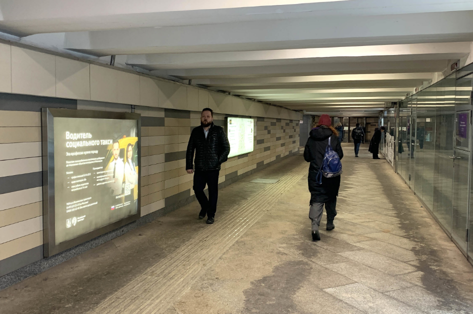 Фотография рекламного носителя, тип: Лайтбокс, адрес: Станция метро «Пролетарская», линия Таганско-Краснопресненская, Москва, Россия. Сторона/вариант 20 №1326015