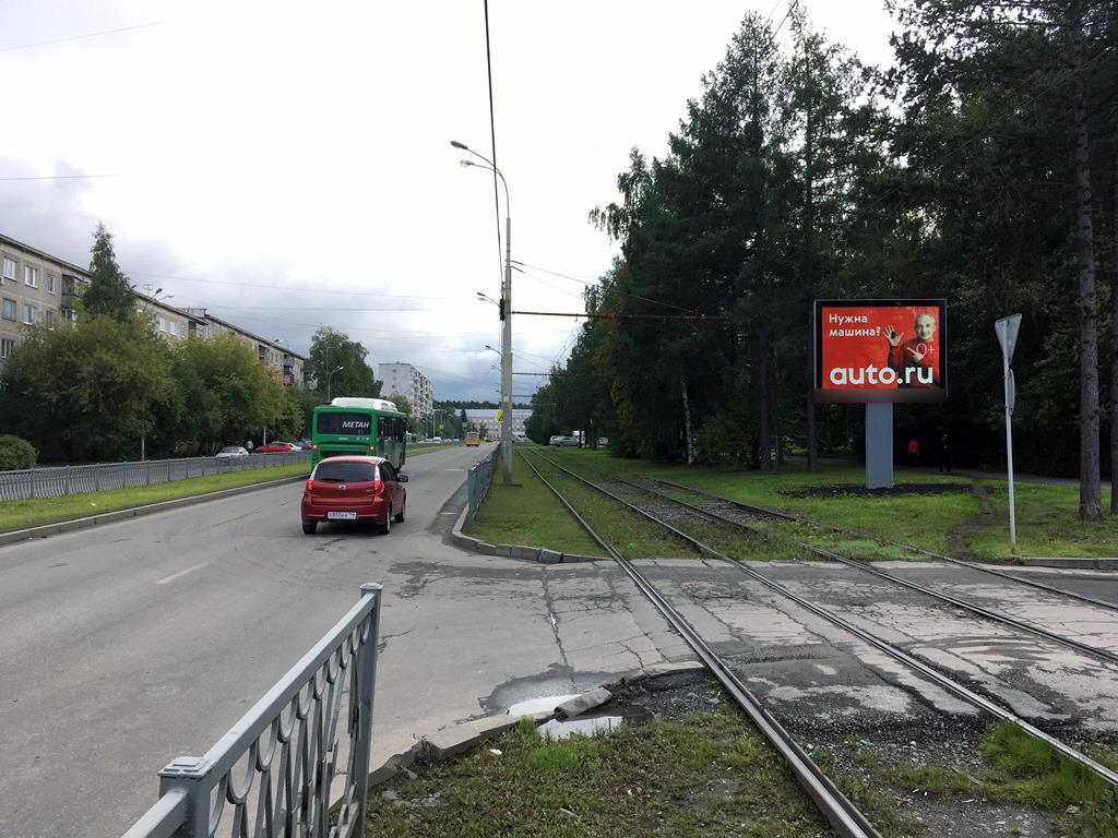 Фотография рекламного носителя, тип: Ситиборд 2.7x3.7, адрес: Белореченская ул., д.30 Х Шаумяна ул., Екатеринбург, Свердловская область, Россия. Сторона А1-А5 №789901