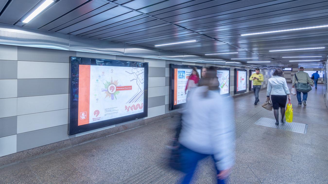 Фотография рекламного носителя, тип: Лайтбокс, адрес: Станция метро «Коньково», линия Калужско-Рижская, Москва, Россия. Сторона/вариант 10 №821863