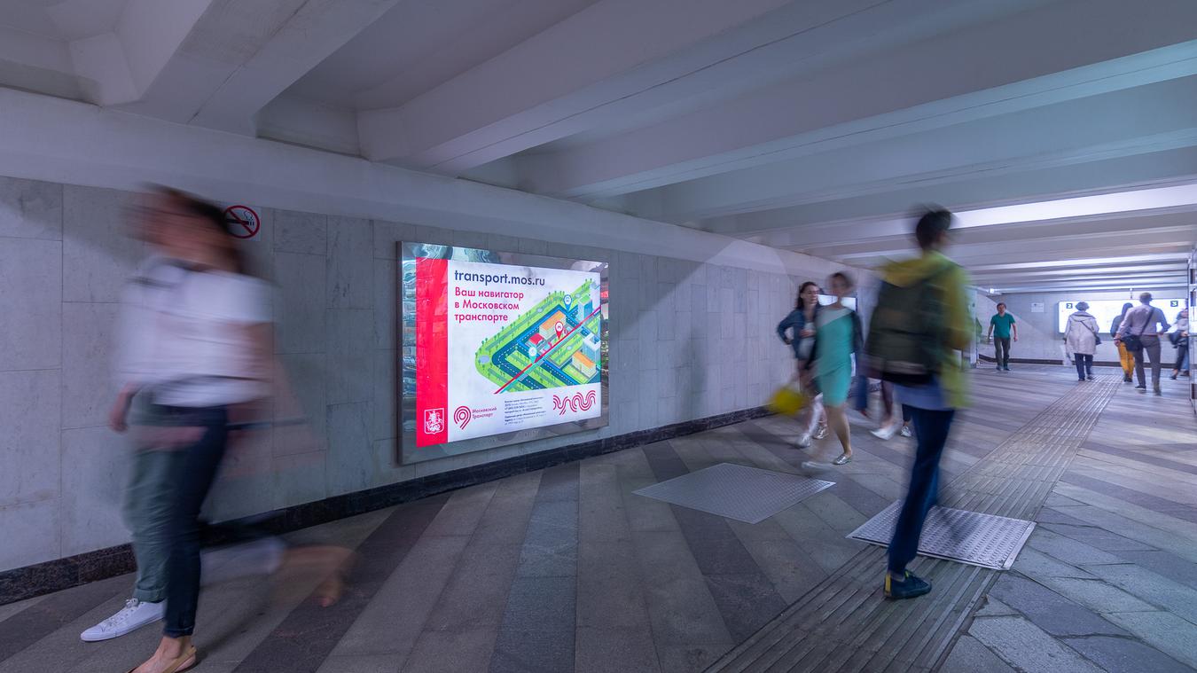 Фотография рекламного носителя, тип: Лайтбокс, адрес: Станция метро «Менделеевская», линия Серпуховско-Тимирязевская, Москва, Россия. Сторона/вариант 8 №822079