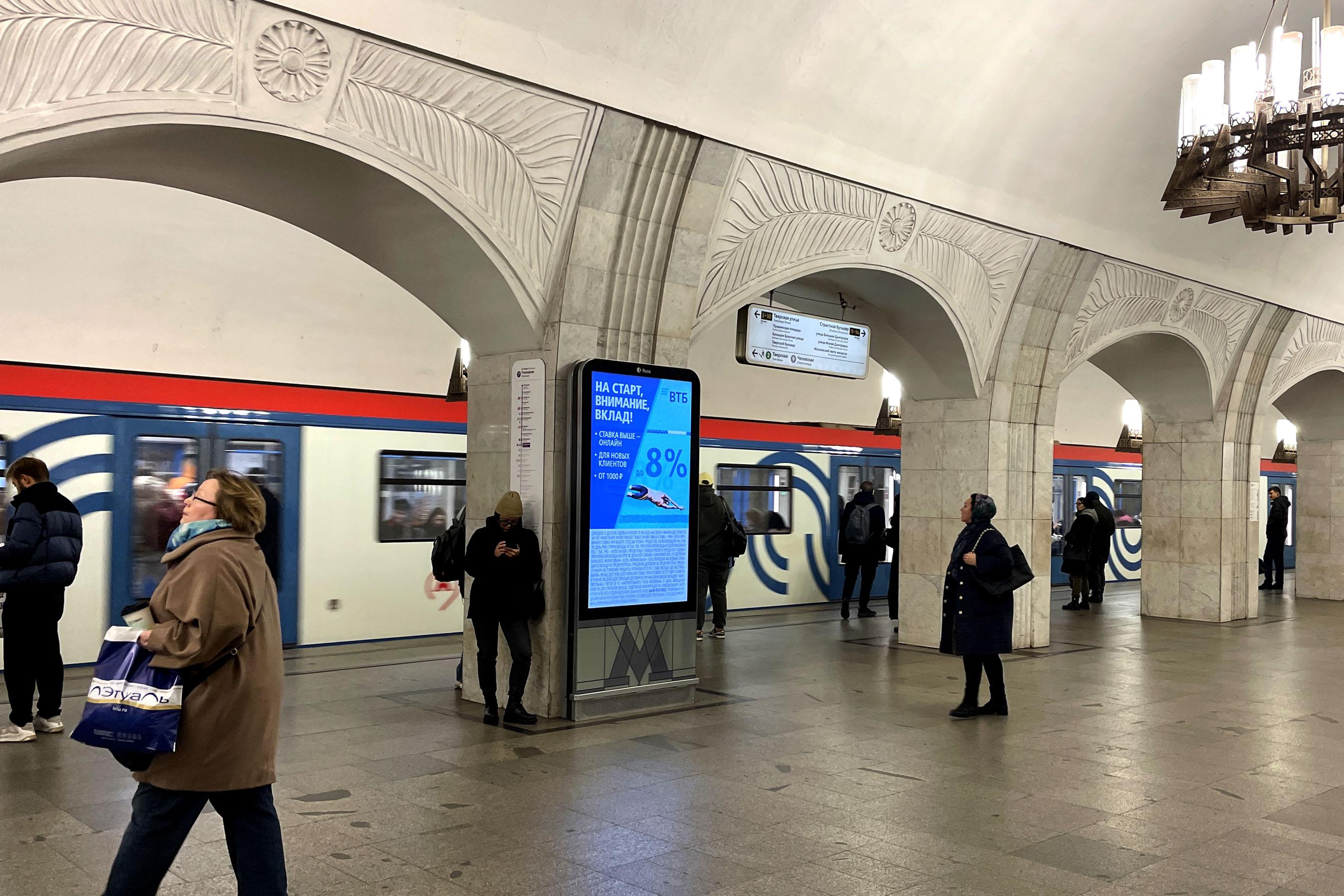 Фотография рекламного носителя, тип: Видеоэкран, адрес: Станция метро «Пушкинская», линия Таганско-Краснопресненская, Москва, Россия. Сторона/вариант A1 №993961